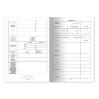 Медицинская карта ребёнка (Форма № 026/у-2000), А4 (198х278 мм), 16 л., STAFF, универсальная, 130211