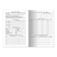 Медицинская карта ребёнка (Форма № 026/у-2000), А4 (198х278 мм), 16 л., STAFF, универсальная, 130211