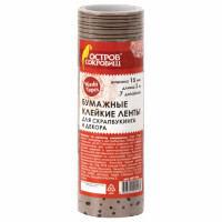 Клейкие WASHI-ленты для декора КОФЕЙНЫЕ ЦВЕТА, 15 мм х 3 м, 7 цветов, рисовая бумага, ОСТРОВ СОКРОВИЩ, 661706 Клейкие WASHI-ленты для декора КОФЕЙНЫЕ ЦВЕТА, 15 мм х 3 м, 7 цветов, рисовая бумага, ОСТРОВ СОКРОВИЩ, 661706