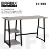 Стол на металлокаркасе BRABIX "LOFT CD-006", 1200х500х730 мм, 2 полки, цвет дуб антик, 641225 Стол на металлокаркасе BRABIX "LOFT CD-006", 1200х500х730 мм, 2 полки, цвет дуб антик, 641225