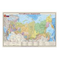 Карта настенная "Россия. Политико-административная", М-1:4 млн, размер 197х130 см, ламинированная, на рейках, тубус, 715 Карта настенная "Россия. Политико-административная", М-1:4 млн, размер 197х130 см, ламинированная, на рейках, тубус, 715