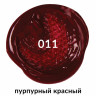 Краска акриловая художественная BRAUBERG ART CLASSIC, туба 75мл, ПУРПУРНАЯ КРАСНАЯ, 191084