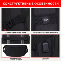 Рюкзак GERMANIUM UPGRADE универсальный, 3 отделения, отделение для ноутбука, USB-порт, "UP-3", черный, 47х33х21 см, 271667