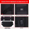 Рюкзак GERMANIUM UPGRADE универсальный, 3 отделения, отделение для ноутбука, USB-порт, "UP-3", черный, 47х33х21 см, 271667