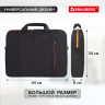 Сумка-портфель BRAUBERG "Office" с отделением для ноутбука 17,3", черная, 44х34х6 см, 270826 Сумка-портфель BRAUBERG "Office" с отделением для ноутбука 17,3", черная, 44х34х6 см, 270826