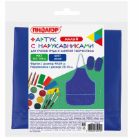 Накидка фартук с нарукавниками для труда ПИФАГОР, 3 кармана, уменьшенный размер, 39х49 см, синий, 270920 Накидка фартук с нарукавниками для труда ПИФАГОР, 3 кармана, уменьшенный размер, 39х49 см, синий, 270920