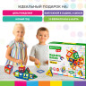 Магнитный конструктор BIG MAGNETIC BLOCKS-64, 64 детали, с колесной базой, BRAUBERG KIDS, 663847 Магнитный конструктор BIG MAGNETIC BLOCKS-64, 64 детали, с колесной базой, BRAUBERG KIDS, 663847