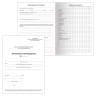 Бланк документа "Личная карточка обучающегося", А4, 2 л., плотный офсет, BRAUBERG, 130194 Бланк документа "Личная карточка обучающегося", А4, 2 л., плотный офсет, BRAUBERG, 130194