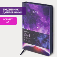 Ежедневник датированный 2024 А5 138x213 мм BRAUBERG "Vista", под кожу твердый, Universe, 114955 Ежедневник датированный 2024 А5 138x213 мм BRAUBERG "Vista", под кожу твердый, Universe, 114955
