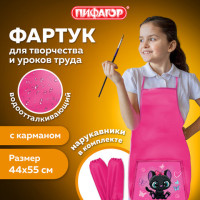 Накидка фартук с нарукавниками для труда ПИФАГОР, 1 карман, 46x54 см, "Black kitten", 270922