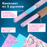 Бумага упаковочная С ЭФФЕКТАМИ НАБОР 3 шт. "Cute Set", 70х100 см, ЗОЛОТАЯ СКАЗКА, 591939