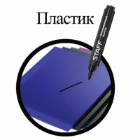 Маркер перманентный (нестираемый) STAFF, ЧЕРНЫЙ, круглый наконечник, 2,5 мм, 150733