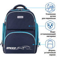 Рюкзак BRAUBERG CLASSIC, легкий каркас, премиум материал, Speed, синий, 37х32х21 см, 270088 Рюкзак BRAUBERG CLASSIC, легкий каркас, премиум материал, Speed, синий, 37х32х21 см, 270088
