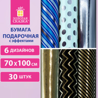 Бумага упаковочная С ЭФФЕКТАМИ "Classic Pattern" 70х100 см, 6 дизайнов ассорти, ЗОЛОТАЯ СКАЗКА, 591940 Бумага упаковочная С ЭФФЕКТАМИ "Classic Pattern" 70х100 см, 6 дизайнов ассорти, ЗОЛОТАЯ СКАЗКА, 591940