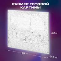 Картина по номерам 40х50 см, ОСТРОВ СОКРОВИЩ "Изумрудный взгляд", на подрамнике, акриловые краски, 3 кисти, 662496 Картина по номерам 40х50 см, ОСТРОВ СОКРОВИЩ "Изумрудный взгляд", на подрамнике, акриловые краски, 3 кисти, 662496