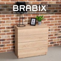 Комод BRABIX "Scandi CM-001", 750х330х730 мм, 4 ящика, ЛДСП, дуб сонома, 641901, ЦБ013659 -2 Комод BRABIX "Scandi CM-001", 750х330х730 мм, 4 ящика, ЛДСП, дуб сонома, 641901, ЦБ013659 -2