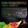 Клавиатура проводная игровая SONNEN KB-7700, USB, 104 клавиши + 10 программируемых клавиш, RGB, черная, 513512 Клавиатура проводная игровая SONNEN KB-7700, USB, 104 клавиши + 10 программируемых клавиш, RGB, черная, 513512