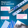 Бумага упаковочная С ЭФФЕКТАМИ НАБОР 3 шт. "Blue Sky", 70х100 см, ЗОЛОТАЯ СКАЗКА, 591941
