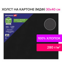 Холст черный на картоне (МДФ), 30х40 см, грунт, хлопок, мелкое зерно, BRAUBERG ART CLASSIC, 191679 Холст черный на картоне (МДФ), 30х40 см, грунт, хлопок, мелкое зерно, BRAUBERG ART CLASSIC, 191679