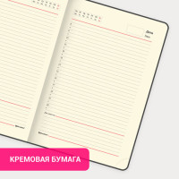 Ежедневник недатированный А5 138х213 мм BRAUBERG "Imperial" под кожу, 160 л., розовый, 111859