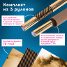 Бумага упаковочная С ЭФФЕКТАМИ НАБОР 3 шт. "Black Edition", 70х100 см, ЗОЛОТАЯ СКАЗКА, 591942