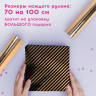 Бумага упаковочная С ЭФФЕКТАМИ НАБОР 3 шт. "Black Edition", 70х100 см, ЗОЛОТАЯ СКАЗКА, 591942