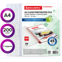 Папки-файлы перфорированные А4 BRAUBERG, КОМПЛЕКТ 200 шт., ПЛОТНЫЕ, гладкие, 45 мкм, 229663