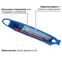 Папка для тетрадей ЮНЛАНДИЯ А4, 1 отделение, пластик, молния сверху, "Galactic traveller", 229105 Папка для тетрадей ЮНЛАНДИЯ А4, 1 отделение, пластик, молния сверху, "Galactic traveller", 229105
