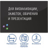 Доска магнитно-маркерная стеклянная 40х60 см, 3 магнита, ЧЕРНАЯ, BRAUBERG, 236745 Доска магнитно-маркерная стеклянная 40х60 см, 3 магнита, ЧЕРНАЯ, BRAUBERG, 236745