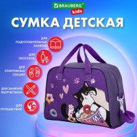 Сумка для занятий BRAUBERG KIDS с ручками, плечевой ремень, 35x25x15 см, "Sweet cheeks", 272376 Сумка для занятий BRAUBERG KIDS с ручками, плечевой ремень, 35x25x15 см, "Sweet cheeks", 272376