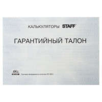 Калькулятор настольный STAFF STF-8008, КОМПАКТНЫЙ (113х87 мм), 8 разрядов, двойное питание, 250147