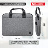 Сумка-портфель BRAUBERG "Ultra" с отделением для ноутбука 15,6", темно-серая, 28х39х3 см, 270834 Сумка-портфель BRAUBERG "Ultra" с отделением для ноутбука 15,6", темно-серая, 28х39х3 см, 270834
