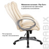 Кресло офисное BRABIX "Maestro EX-506", экокожа, бежевое, 531168 Кресло офисное BRABIX "Maestro EX-506", экокожа, бежевое, 531168