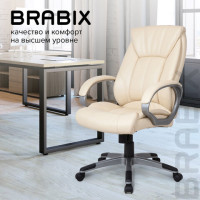 Кресло офисное BRABIX "Maestro EX-506", экокожа, бежевое, 531168 Кресло офисное BRABIX "Maestro EX-506", экокожа, бежевое, 531168