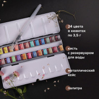 Акварель художественная кюветы НАБОР 24 цвета по 3,5 г, металлический кейс, BRAUBERG ART PREMIERE, 191773