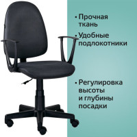 Кресло BRABIX "Prestige Start MG-312", эргономичная спинка, ткань, серое, 531923 Кресло BRABIX "Prestige Start MG-312", эргономичная спинка, ткань, серое, 531923
