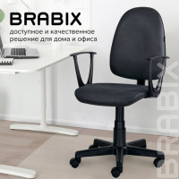 Кресло BRABIX "Prestige Start MG-312", эргономичная спинка, ткань, серое, 531923 Кресло BRABIX "Prestige Start MG-312", эргономичная спинка, ткань, серое, 531923