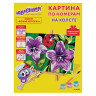 Картина по номерам 15х20 см, ЮНЛАНДИЯ "Божья коровка", на подрамнике, акрил, кисти, 662503 Картина по номерам 15х20 см, ЮНЛАНДИЯ "Божья коровка", на подрамнике, акрил, кисти, 662503