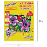Картина по номерам 15х20 см, ЮНЛАНДИЯ "Божья коровка", на подрамнике, акрил, кисти, 662503 Картина по номерам 15х20 см, ЮНЛАНДИЯ "Божья коровка", на подрамнике, акрил, кисти, 662503