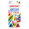 Карандаши цветные ОФИСМАГ 12 цветов, грифель мягкий 3 мм, 181956 Карандаши цветные ОФИСМАГ 12 цветов, грифель мягкий 3 мм, 181956