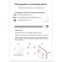 Доска магнитно-маркерная стеклянная 60х90 см, 3 магнита, ЧЕРНАЯ, BRAUBERG, 236748 Доска магнитно-маркерная стеклянная 60х90 см, 3 магнита, ЧЕРНАЯ, BRAUBERG, 236748