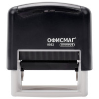 Штамп самонаборный 4-строчный ОФИСМАГ, оттиск 48х18 мм, "Printer 8052", КАССА В КОМПЛЕКТЕ, 271924 Штамп самонаборный 4-строчный ОФИСМАГ, оттиск 48х18 мм, "Printer 8052", КАССА В КОМПЛЕКТЕ, 271924