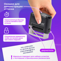 Штамп самонаборный 4-строчный ОФИСМАГ, оттиск 48х18 мм, "Printer 8052", КАССА В КОМПЛЕКТЕ, 271924 Штамп самонаборный 4-строчный ОФИСМАГ, оттиск 48х18 мм, "Printer 8052", КАССА В КОМПЛЕКТЕ, 271924