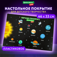 Настольное покрытие BRAUBERG KIDS, А3+, пластик, 46x33 см, "Space Out", 271731 Настольное покрытие BRAUBERG KIDS, А3+, пластик, 46x33 см, "Space Out", 271731