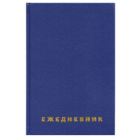 Ежедневник недатированный А5 (145х215 мм) BRAUBERG, обложка бумвинил, 160 л., синий, 123327