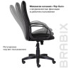 Кресло офисное BRABIX "Praktik EX-279", ткань E, черное, 532021