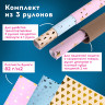 Бумага упаковочная С ЭФФЕКТАМИ НАБОР 3 шт. "Pastel Premium", 70х100 см, ЗОЛОТАЯ СКАЗКА, 591944