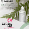 Кувшин-фильтр для очистки воды БАРЬЕР "Норма", 3,6 л, со сменной кассетой, малахит, В042Р00 Кувшин-фильтр для очистки воды БАРЬЕР "Норма", 3,6 л, со сменной кассетой, малахит, В042Р00