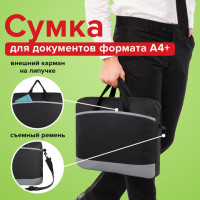 Сумка для документов STAFF MANAGER на молнии с карманом, полиэстер, черно-серый, 32х37х5 см, 270836 Сумка для документов STAFF MANAGER на молнии с карманом, полиэстер, черно-серый, 32х37х5 см, 270836