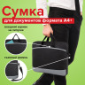 Сумка для документов STAFF MANAGER на молнии с карманом, полиэстер, черно-серый, 32х37х5 см, 270836 Сумка для документов STAFF MANAGER на молнии с карманом, полиэстер, черно-серый, 32х37х5 см, 270836